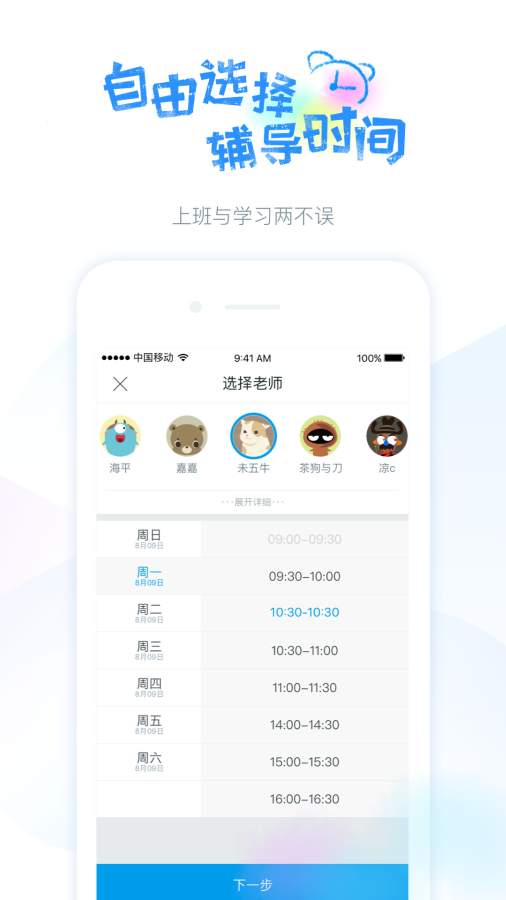 蓝铅笔app_蓝铅笔app中文版_蓝铅笔appiOS游戏下载
