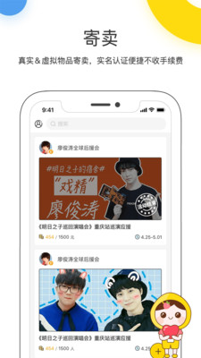 桃叭app下载_桃叭app下载破解版下载_桃叭app下载ios版