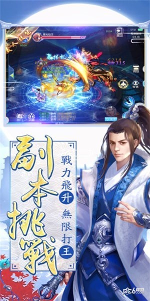醉红颜 