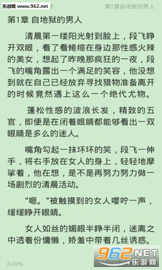 琦尚家书阅读赚钱可_琦尚家书阅读赚钱可电脑版下载_琦尚家书阅读赚钱可官方版