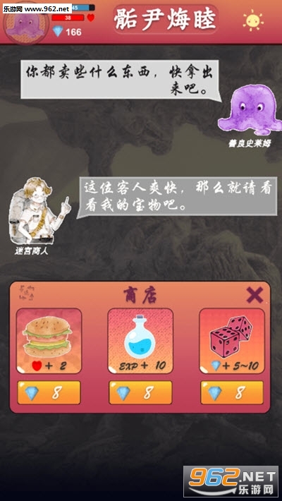 骺尹烸睦最新版
