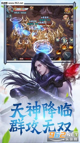 万山启灵录内购版_万山启灵录内购版手机版_万山启灵录内购版中文版