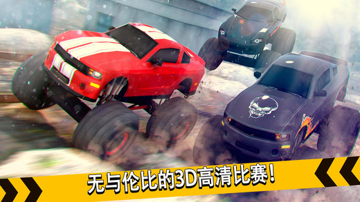 天天飙车ios版