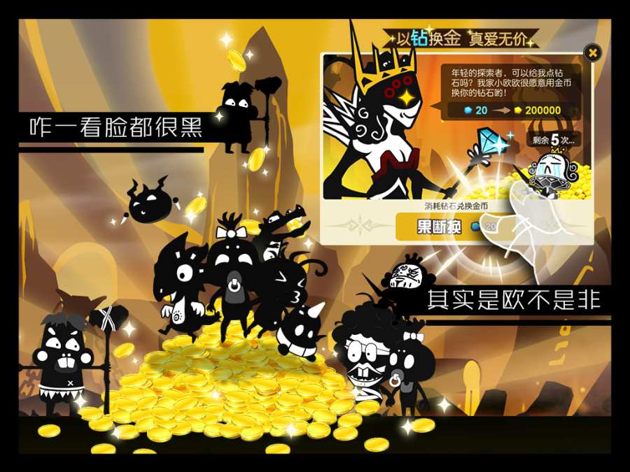 超进化物语app_超进化物语app手机游戏下载_超进化物语app攻略