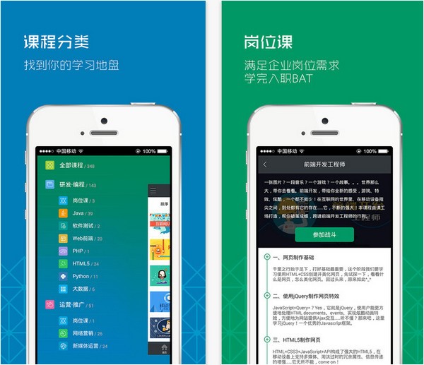 课工场官方下载_课工场官方下载官方正版_课工场官方下载iOS游戏下载