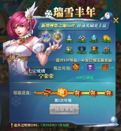 斗罗大陆h5突破环形海怎么过？突破环形海活动通关图文攻略[多图]图片8