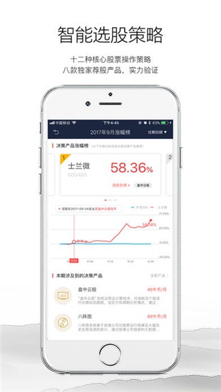 百家云股