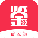 车鉴定商家版