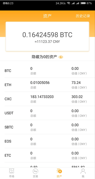 比特矿场
