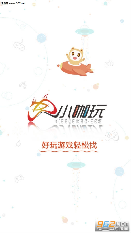小咖玩游戏平台赚钱版