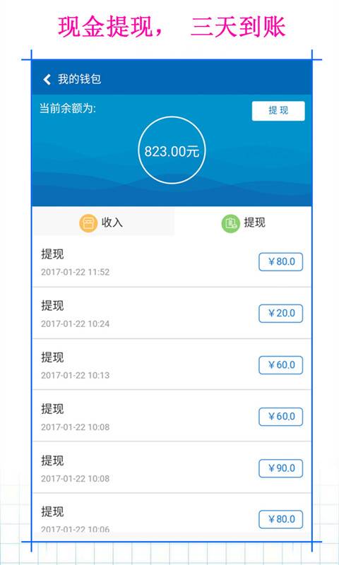 呼叫云app_呼叫云app安卓版下载V1.0_呼叫云app积分版