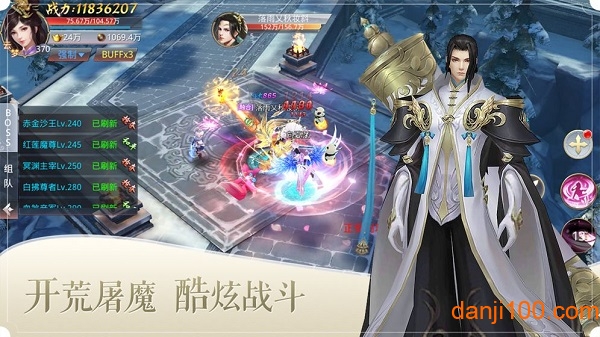 绝地莽荒手游
