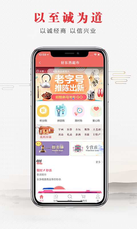 中华人app_中华人app手机版_中华人app安卓版