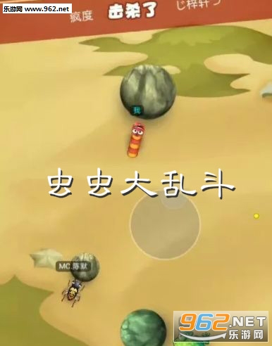 虫虫大乱斗提现版