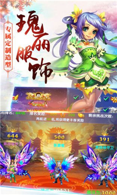 梦仙侠官网,仙侠幻境手游下载