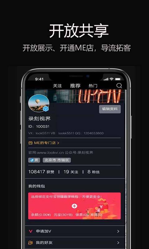 录刻视界下载_录刻视界下载下载_录刻视界下载手机游戏下载