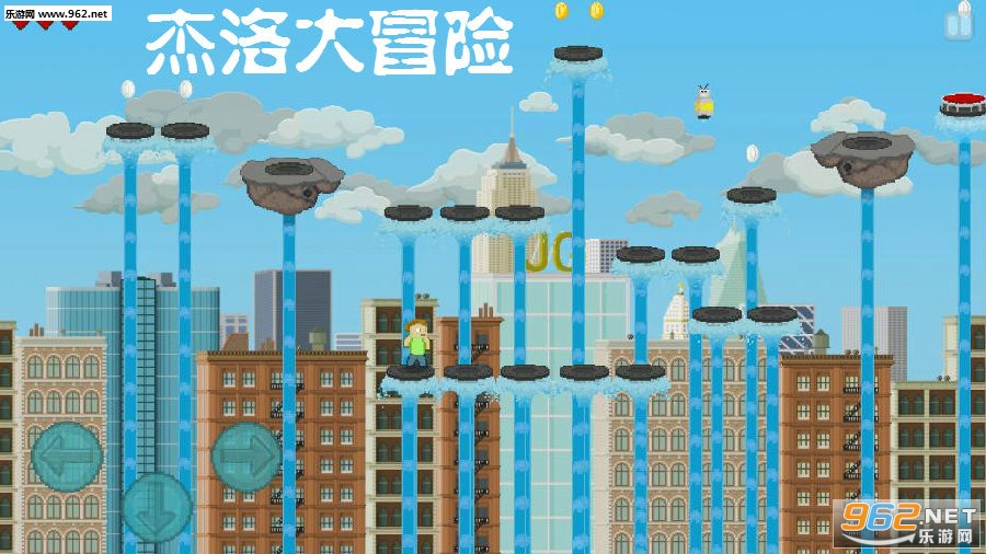 杰洛大冒险中文版