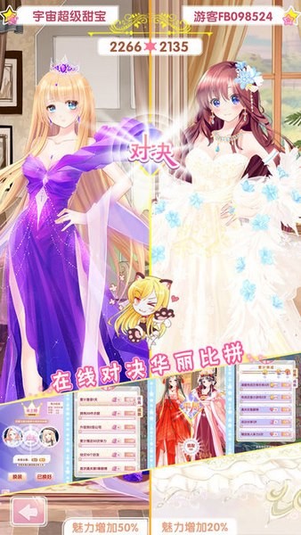 女总裁的贴身高手ios游戏下载