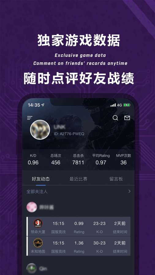 完美世界电竞下载_完美世界电竞下载手机版安卓_完美世界电竞下载中文版下载
