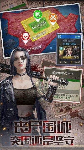 黎明觉醒末日重生游戏免费下载_黎明觉醒末日重生游戏安卓版下载v1.12.10