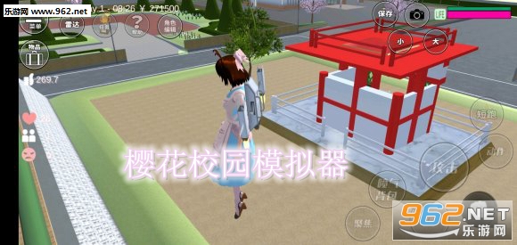 樱花校园模拟器可以建房子2020新版本
