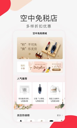 东行记app下载_东行记app下载手机游戏下载_东行记app下载安卓手机版免费下载