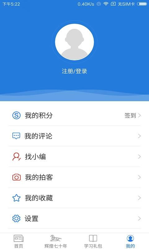 乌拉特中旗发布app_乌拉特中旗发布app手机游戏下载_乌拉特中旗发布app手机游戏下载