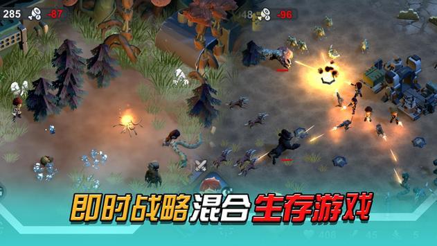 变异绝境手机app官网APP版_变异绝境手机app官网APP版下载v1.0.15