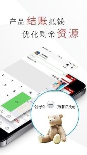 兑兑app