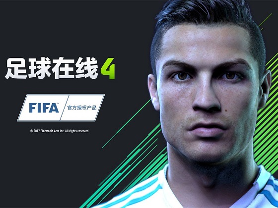 fifa online4手机版下载_fifaonline4移动端下载v1.19.3201 官方手机版