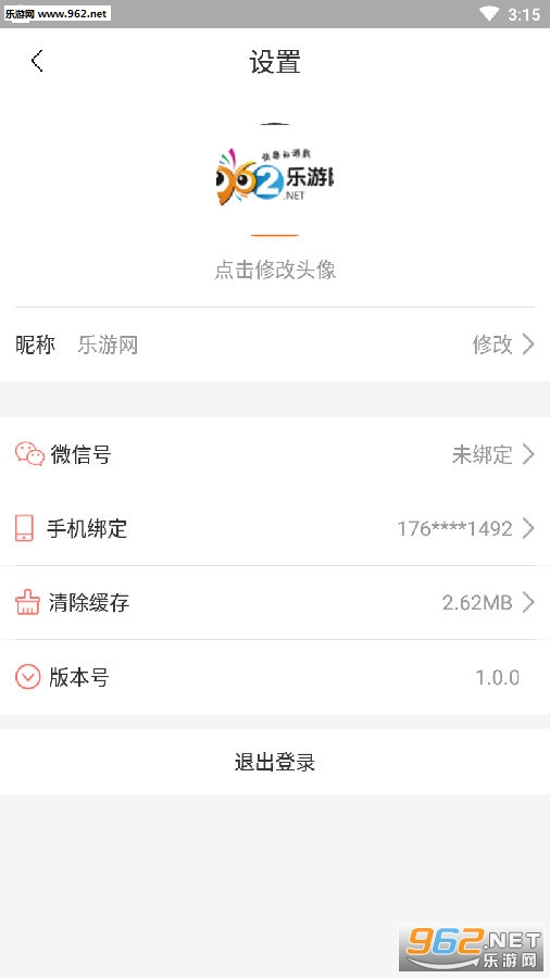 全民时代app