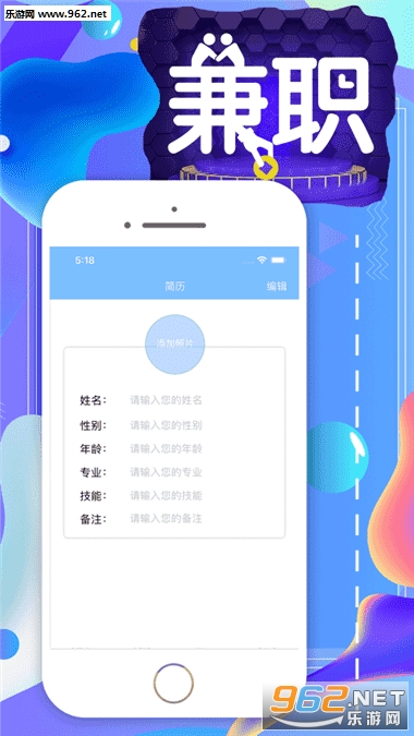 星空兼职赚钱平台_星空兼职赚钱平台安卓手机版免费下载_星空兼职赚钱平台最新官方版 V1.0.8.2下载