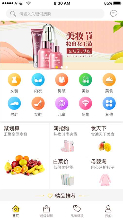 蜂选下载_蜂选下载小游戏_蜂选下载电脑版下载