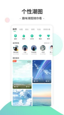 Y2002电音安卓版_Y2002电音app下载