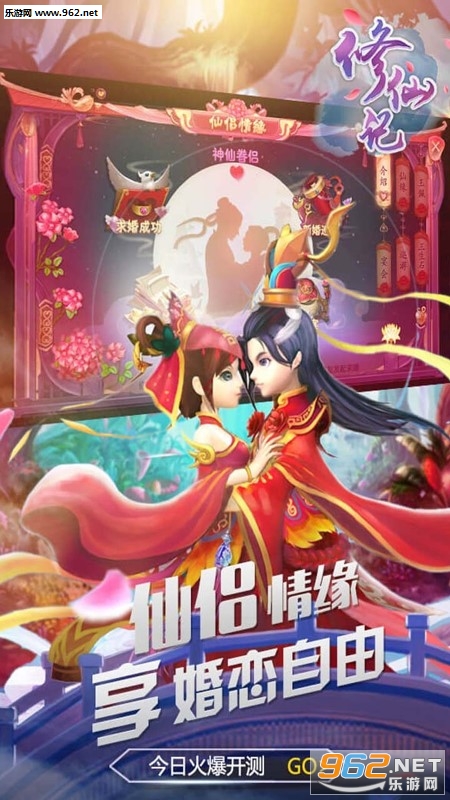 修仙记福利版下载_修仙记福利版下载中文版下载_修仙记福利版下载app下载