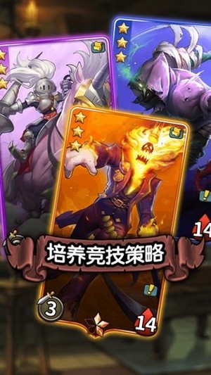 命运纷争游戏下载_命运纷争游戏下载官网下载手机版_命运纷争游戏下载安卓版下载V1.0