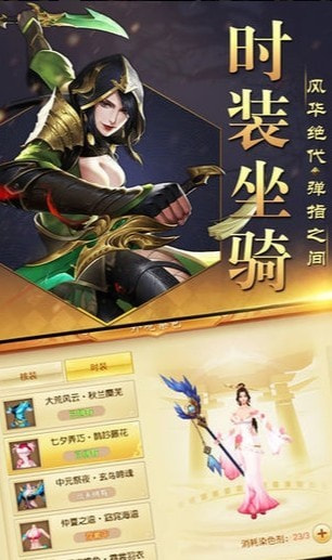 鑫岳苍穹满级vip版-鑫岳苍穹手游升级版下载 v1.5.5