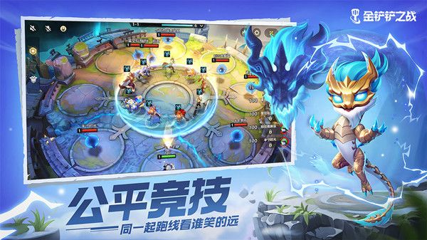 金铲铲之战1.20版本更新了什么？10月8日更新内容一览[多图]图片3