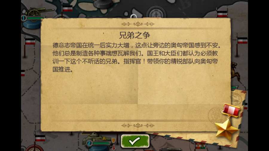 欧陆战争3：指挥官app_欧陆战争3：指挥官app安卓版下载_欧陆战争3：指挥官app最新官方版 V1.0.8.2下载