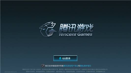 英雄联盟手游内测版app_英雄联盟手游内测版appios版_英雄联盟手游内测版app积分版
