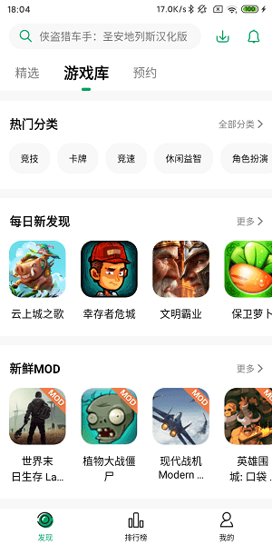 纽扣助手2022最新版本