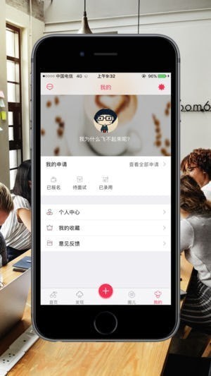 智慧帮赚吧app
