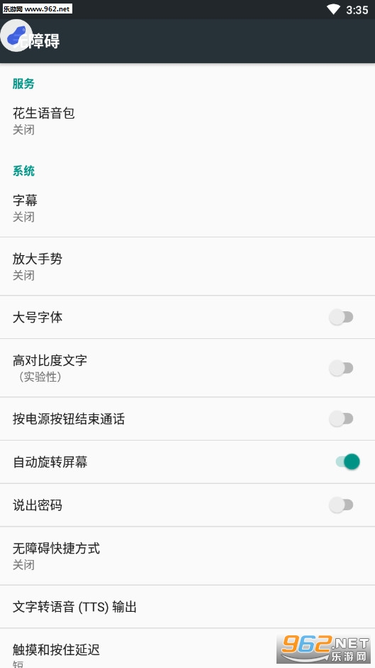 不要聊了不要聊了先上dj语音包下载