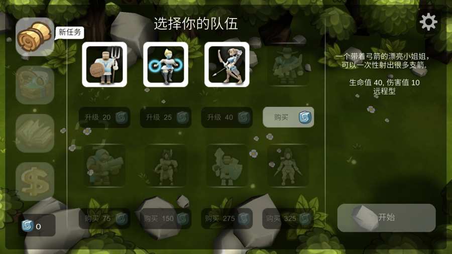 近卫军3Dapp_近卫军3Dapp手机版安卓_近卫军3Dapp官方正版