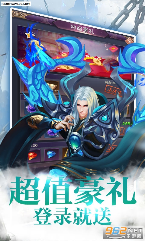 凡仙ios版