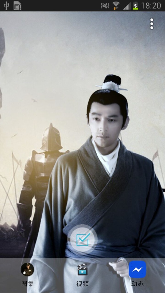 胡歌明星主题app_胡歌明星主题app中文版_胡歌明星主题appios版下载