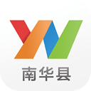 云南通·南华县 云南通·南华县