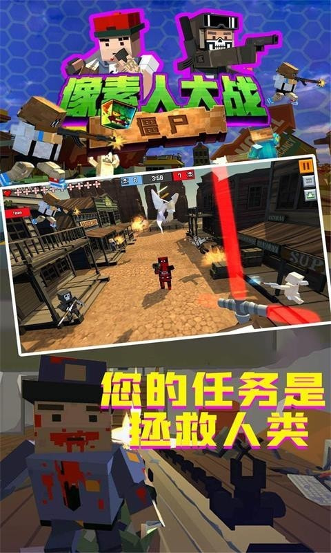僵尸像素战士豪华版-僵尸像素战士手机版下载 v1.1
