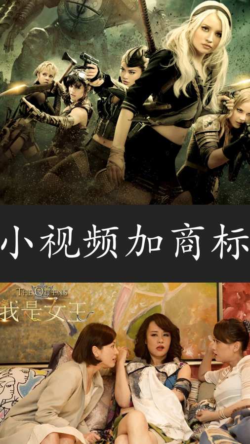 微商相机app_微商相机app积分版_微商相机app手机游戏下载