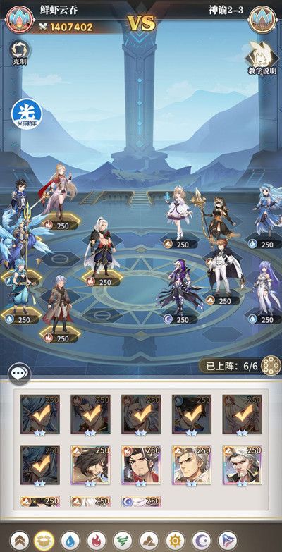 斗罗大陆武魂觉醒神谕怎么打？神谕活动全章节通关阵容攻略[多图]图片7